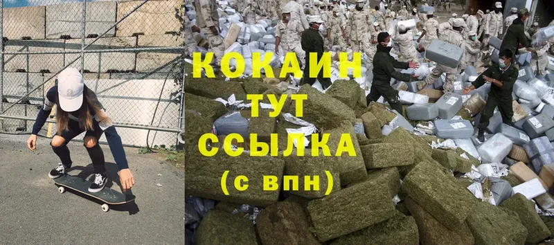 дарнет шоп  Вичуга  Cocaine 97% 